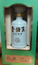 金種子10年 52度500ml*4瓶整箱裝 濃香型白酒 商務(wù)宴請高端送禮 52度 500mL 4瓶 （原箱） 曬單實(shí)拍圖