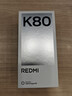 小米 REDMI K80 國家補貼 第三代驍龍 8 6550mAh大電池 澎湃OS 玄夜黑 16GB+256GB 紅米5G手機 曬單實(shí)拍圖