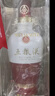 五糧液 1618 又順又發(fā)禮盒（送雙支酒杯）濃香型白酒 52度 500ml*2 曬單實(shí)拍圖