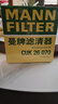 曼牌濾清器（MANNFILTER）空調濾芯濾清CUK26069/CUK26070寶來(lái)高爾夫8邁騰途觀(guān)L朗逸帕薩特 曬單實(shí)拍圖