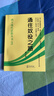 西方現代思想叢書(shū)3：通往奴役之路（修訂版）哈耶克著(zhù)作 古典自由主義 個(gè)人主義與經(jīng)濟秩序 極權主義 社會(huì )經(jīng)濟 曬單實(shí)拍圖