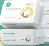 全棉時(shí)代【孫穎莎同款】嬰兒純棉棉柔巾超柔乳霜洗臉巾成人可用80抽*6包 曬單實(shí)拍圖