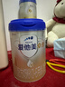 愛(ài)他美（Aptamil）卓傲嬰兒配方奶粉1段（0—6月齡）800g*1罐  愛(ài)他美卓傲 曬單實(shí)拍圖