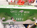 蒙牛酸酸乳原味純正果汁211g*24盒 含乳飲料 禮盒裝京東定制 京東專(zhuān)供 曬單實(shí)拍圖