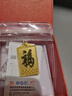 菜百首飾 黃金吊墜 足金福字方牌吊牌 不含鏈 計價(jià) HJ 黃金吊墜/項墜（不含鏈） 約7.96g 曬單實(shí)拍圖