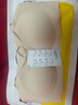 蕉內【趙露思同款】516S抹胸防滑女士?jì)纫戮蹟n美背無(wú)痕婚紗專(zhuān)用文胸罩 曬單實(shí)拍圖