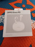 OPPO CEEN藍牙耳機encor3半入耳式音樂(lè )耳機oppoencor3全新 【全新】OPPO R3月白 標準版 普通快遞 曬單實(shí)拍圖