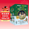 神奇樹(shù)屋.中英雙語(yǔ)系列.第1、2輯（1—8）[MagicTreeHouse] 課外閱讀 暑期閱讀 課外書(shū)  曬單實(shí)拍圖