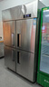 星星四門(mén)冰箱商用大容量雙溫冷藏冷凍廚房冰箱飯店后廚食堂保鮮柜不銹鋼冰柜商用冰箱KCD-1271GT4 曬單實(shí)拍圖