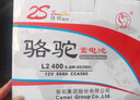 駱駝(CAMEL)汽車(chē)電瓶12V蓄電池L2-400(2S) 60AH 上門(mén)安裝-以舊換新 適用于 大眾POLO/寶來(lái)/捷達/朗逸/邁騰/途觀(guān) 曬單實(shí)拍圖