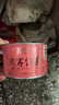 正山堂 組合茶葉 金絲蕊武夷紅茶滇紅茶武夷山特級茶葉150g罐裝 曬單實(shí)拍圖