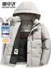 雪中飛90鵝絨羽絨服男士短款可脫卸帽加厚保暖休閑商務(wù)秋冬外套男裝 曬單實(shí)拍圖