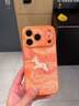 金恒適用蘋(píng)果17手機殼全包防摔iPhone17保護套蘋(píng)果17promax超薄高級感女卡通馬保護殼iphone17 pro外殼 【星宇橙絲綢小馬】輕奢皮紋-柔潤細膩-耐臟防摔 iPhone17promax 曬單實(shí)拍圖
