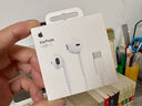 Apple/蘋(píng)果 EarPods USB-C有線(xiàn)耳機 type-c有線(xiàn)耳機蘋(píng)果耳機 蘋(píng)果17有線(xiàn)耳機筆記本耳機游戲音樂(lè ) 曬單實(shí)拍圖