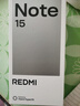 小米REDMI Note15 Pro 天璣7400-Ultra 7000mAh 龍晶玻璃十倍抗摔 IP68 子夜黑 12GB+256GB 曬單實(shí)拍圖