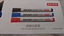 京東京造易擦白板筆混色10支裝(7支黑+2支藍+1支紅) 老師教學(xué)辦公會(huì )議 耐磨可擦易擦黑板筆可擦筆JD1704 曬單實(shí)拍圖