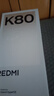 小米紅米K80Pro/K80【24期免息】5G新品 驍龍8至尊版 IP68防塵防水6000mAh大電池120W快充 游戲手機 汐月藍16GB+512GB【K80】 官方標配【贈2年店鋪延保+90天碎屏 曬單實(shí)拍圖