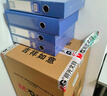晨光（M&G）文具 10只A4/55mm檔案盒粘扣文件盒 憑證收納資料盒 藍色票據塑料盒辦公財會(huì )用品ADM929Z9 曬單實(shí)拍圖