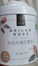玫瀾 玫瑰花茶 有機重瓣玫瑰茶大花蕾花茶精品干玫瑰禮盒花草茶養生茶 有機玫瑰花蕾茶50克*1罐 曬單實(shí)拍圖