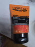 歐萊雅（LOREAL）男士勁能深層凈化潔面膏100ml*2 深層凈化保濕凈爽控油 曬單實(shí)拍圖