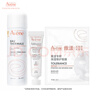 雅漾（Avene）保濕修護水霜護膚套裝禮盒 噴霧300ml+倍護霜40ml+保濕霜40ml禮物 曬單實(shí)拍圖