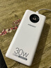 品勝【3C認證可上飛機】充電寶30W雙向快充20000毫安大容量移動(dòng)電源便攜適用蘋(píng)果17promax華為小米手機 曬單實(shí)拍圖