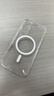 綠聯(lián)【升級AI相機鍵|軟邊框|強磁吸】適用iphone17手機殼蘋(píng)果17保護套全包磁吸殼透明氣囊防摔超薄散熱 曬單實(shí)拍圖