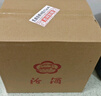 汾酒 乳玻汾 清香型白酒 48度 475ml *6瓶 整箱裝非原箱發(fā)貨  曬單實(shí)拍圖