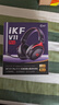 iKF V11 Pro7.1四模無(wú)線(xiàn)游戲耳機頭戴式7.1環(huán)繞音效藍牙有線(xiàn)電競三角洲FPS無(wú)畏契約聽(tīng)聲辨位 黑紅色 曬單實(shí)拍圖