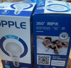 歐普照明（OPPLE） led燈泡節能照明燈二級能效15瓦E27螺口高亮光源【RG 0級無(wú)藍光】 曬單實(shí)拍圖