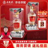 五糧液股份盛世尊耀黃龍52度濃香型白酒 500ml*2瓶婚宴喜宴年貨禮盒送禮 曬單實(shí)拍圖