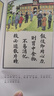 【正版】晨誦午讀暮省 每日晨讀民國課本精選系列全套30冊 葉圣陶大字彩圖注音版小學(xué)生一二三四五六年級下冊課外書(shū)籍美文早晚讀6-10-12歲 【99%選擇全30冊】晨誦+午讀+暮省-民國課本系 小學(xué)通用 曬單實(shí)拍圖