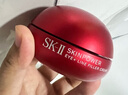 SK-II賦能煥采眼霜   15g 大眼眼霜 保濕 緊致 節日禮物 曬單實(shí)拍圖