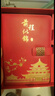金值國潮筆記本本子禮盒套裝故宮文創(chuàng  )年會(huì )禮品商務(wù)伴手禮紀念品精美會(huì )議記事本新年生日禮物 中國紅 曬單實(shí)拍圖
