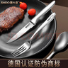 膳大皇（SHDO）德國316不銹鋼刀叉勺子西餐牛排刀叉套裝家用湯勺調羹飯勺水果叉 科隆西餐刀+316叉 曬單實(shí)拍圖