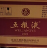 五糧液 普五八代  2022-26年 濃香型白酒 52度 500ml*6 原箱 年份隨機 曬單實(shí)拍圖
