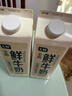 七鮮 鮮牛奶950ml 曬單實(shí)拍圖