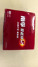 南孚5號電池30粒 五號堿性 聚能環(huán)5代 適用耳溫槍/血糖儀/鼠標/遙控器/血壓計/掛鐘/指紋鎖/玩具等 曬單實(shí)拍圖