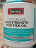 Swisse斯維詩(shī)高濃度深海無(wú)腥魚(yú)油1500mg膠囊含omega-3 DHA+EPA 400粒/瓶 曬單實(shí)拍圖