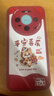 夢(mèng)想可嘉【國風(fēng)款】適用vivos50手機殼 s50保護套全包超薄皮紋防摔新年創(chuàng  )意國潮男女款 中國紅 曬單實(shí)拍圖