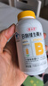 養生堂多種復合維生素b族VB150片 b12b2b6vb葉酸煙酰胺 熬夜加班補B族 曬單實(shí)拍圖