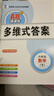 2025秋季2026春季最新版小學(xué)六年級北京真題課課練北京真題適用于真題練習課時(shí)訓練北京真題練習冊 六年級 6年級數學(xué)下冊【北京課改版】 曬單實(shí)拍圖