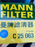 曼牌濾清器（MANNFILTER）空氣濾清器空氣濾芯C25048/C25063凌放RAV4榮放凱美瑞威蘭達皇冠 曬單實(shí)拍圖