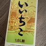 亦竹名企嚴選 iichiko亦竹特制燒酒大麥本格燒酎日本洋酒可泡梅子酒 亦竹燒酒 1.8L1800mL1瓶紙盒裝 曬單實(shí)拍圖
