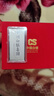 CS中國白銀集團 投資銀條2026年賀歲足銀999.9丙午生肖馬年白銀銀磚 20g足銀999.9生肖馬年銀條 曬單實(shí)拍圖