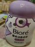 碧柔（Biore）洗面奶160ml氨基酸清潔控油潔面乳凈毛孔去黑頭潔面泡沫男女禮物 曬單實(shí)拍圖