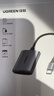 綠聯(lián)Type-C高速讀卡器 SD/TF4.0雙卡同讀 適用電腦蘋(píng)果17/16/iPad/單反/手機 支持UHS-I/II卡 0.15m線(xiàn) 曬單實(shí)拍圖