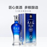 洋河 藍色經(jīng)典 天之藍52度520ml*6瓶 整箱裝 綿柔濃香型白酒 曬單實(shí)拍圖