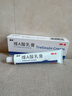 麗芙維a酸乳膏0.025%22g去祛痘藥膏醫用淡化痘印黑頭去雞皮膚黑色素可搭異維A酸尿素軟膏乳膏凝膠囊 曬單實(shí)拍圖
