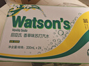 屈臣氏（Watsons）蘇打水香草味低糖0脂低卡氣泡水飲料聚會(huì )調酒330mL*24罐整箱年貨 曬單實(shí)拍圖
